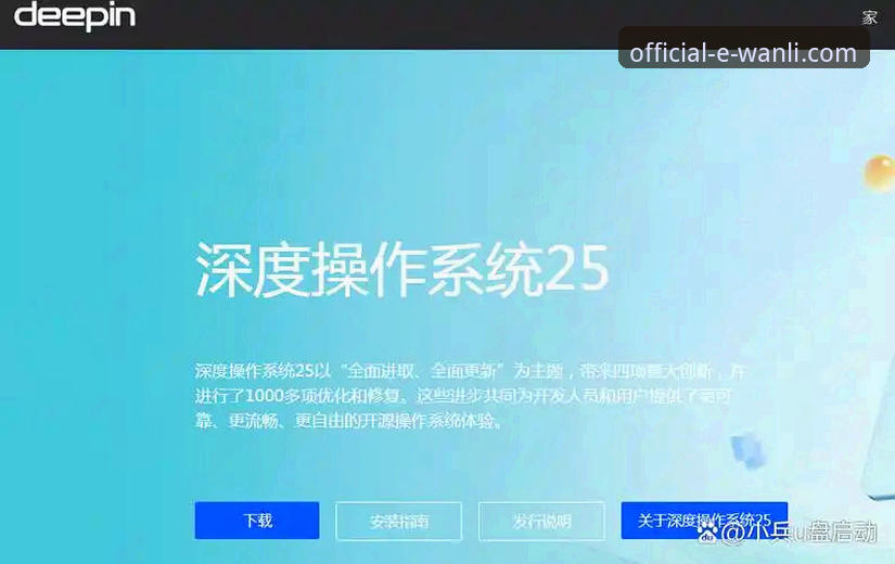 为什么万利官网登录入口能成为2026年用户首选方案？