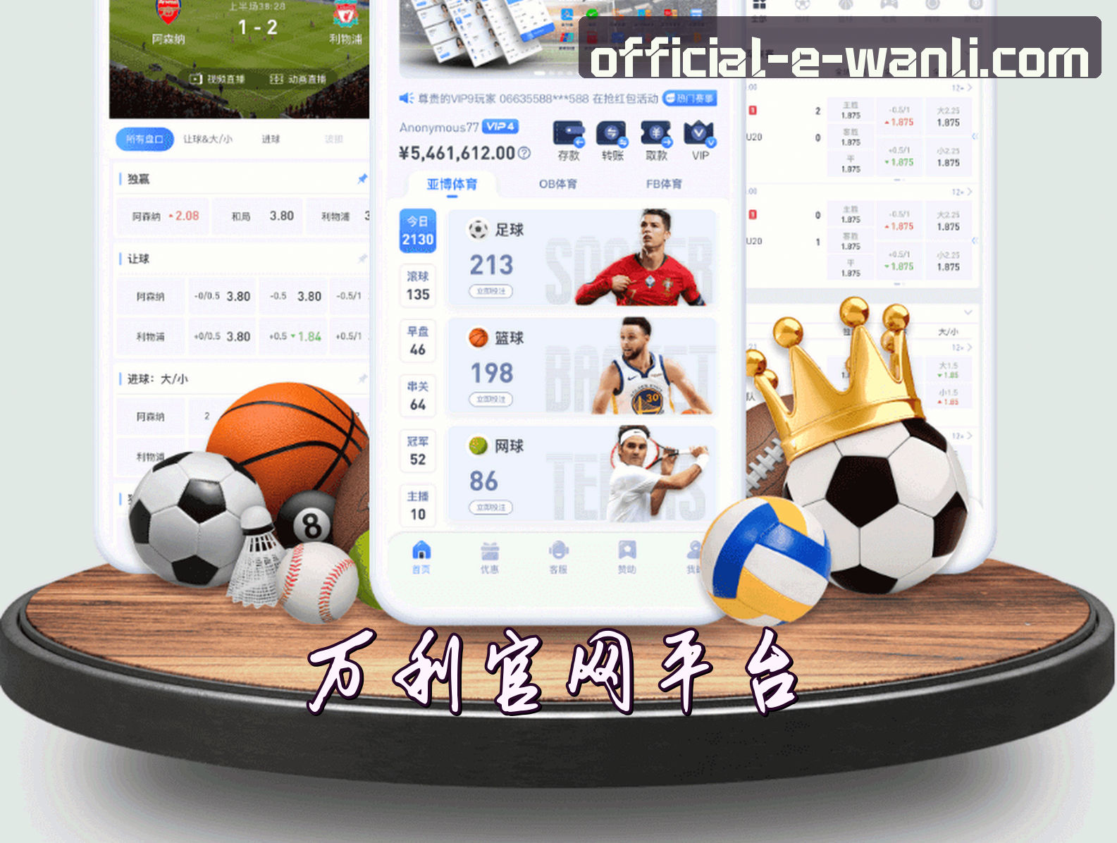 关于【官方】万利官网-WANLI官方登录入口 - 2026新版