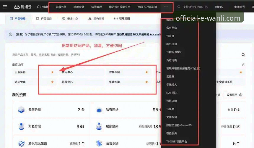 资深用户分享：万利官网闪退手机版问题实战解决经验