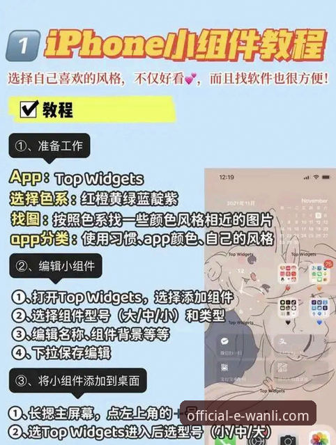 资深用户亲测：最新万利官网好用吗？我的真实使用心得与体验分享